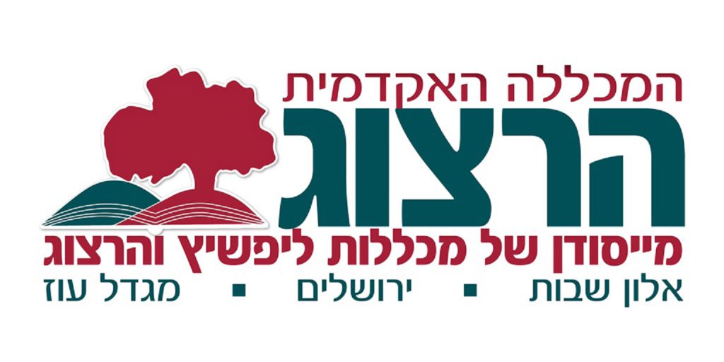 לוגו מכללת הרצוג