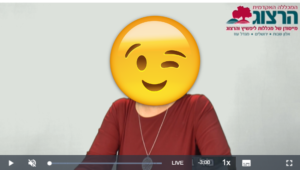 מרצה מחייך בהקלטת זום רקע לוגו הרצוג