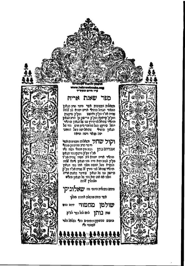 למה נקרא המבצע 