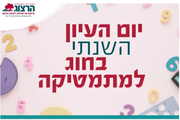 תמונה4